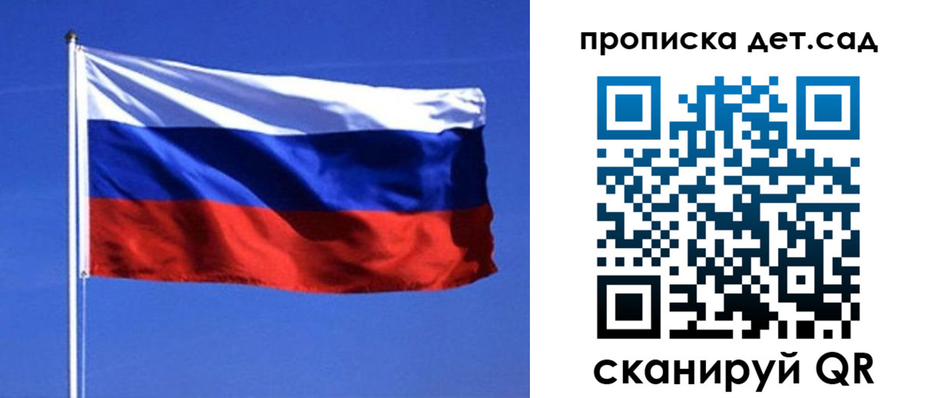 миграционный учет в Судаке