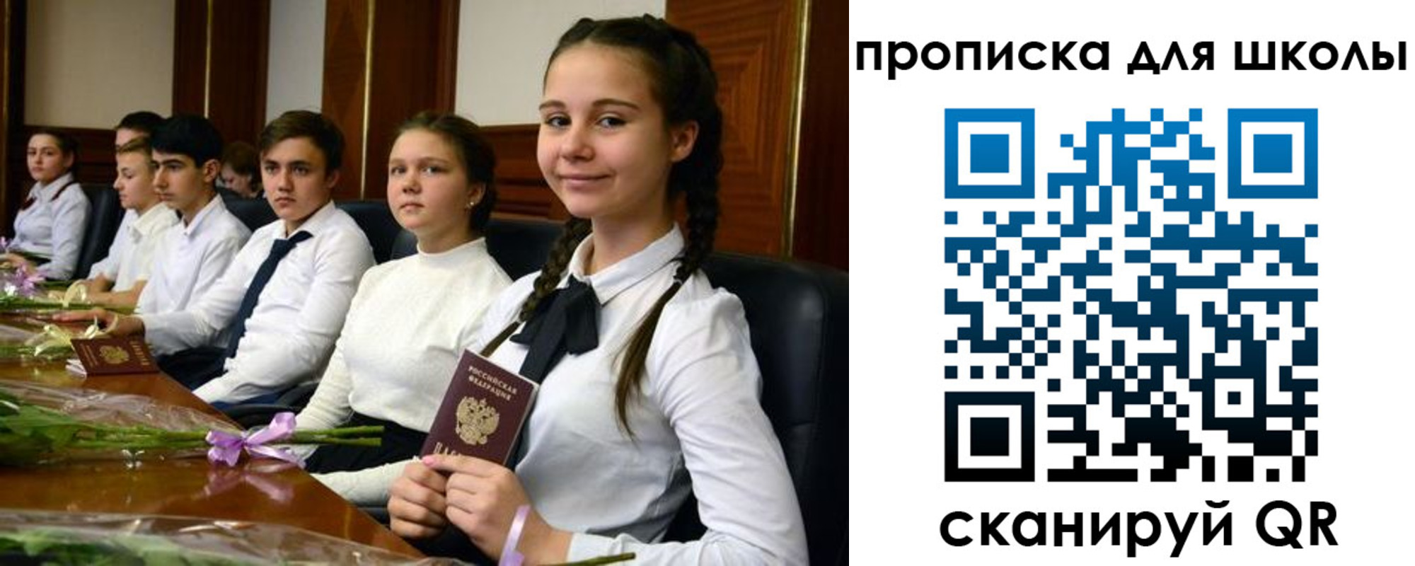временная регистрация 2025 в Судаке