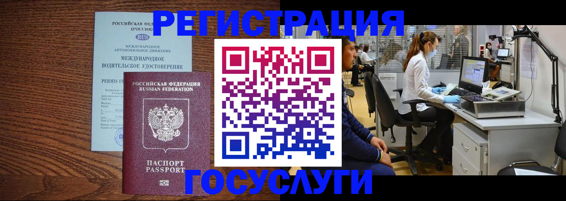 найти адрес прописки в Судаке